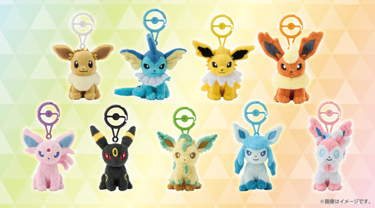 Japan pokemon center eevee plush keychain