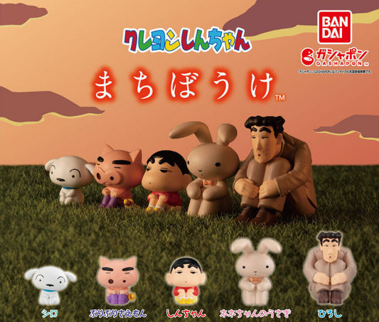 Crayon Shin-chan gashapon Machiboke collection - Japanese anime figures